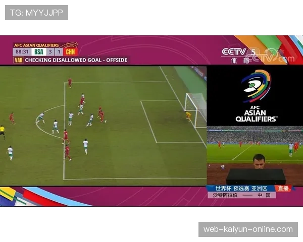 补时规则解析：裁判如何确定比赛额外时间及其判罚标准