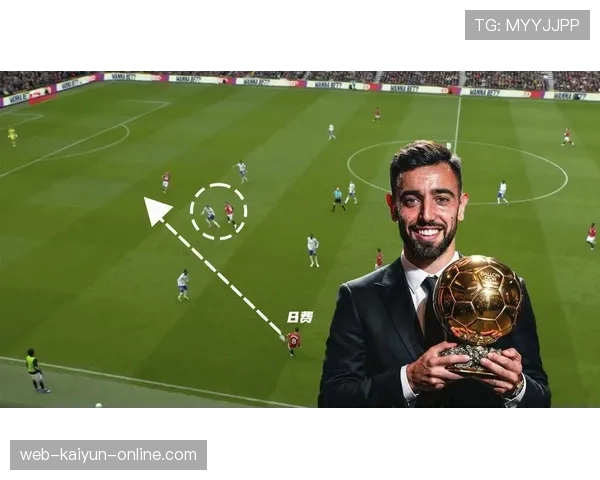 B费 vs 格里兹曼：前场组织能力与战术角色对比