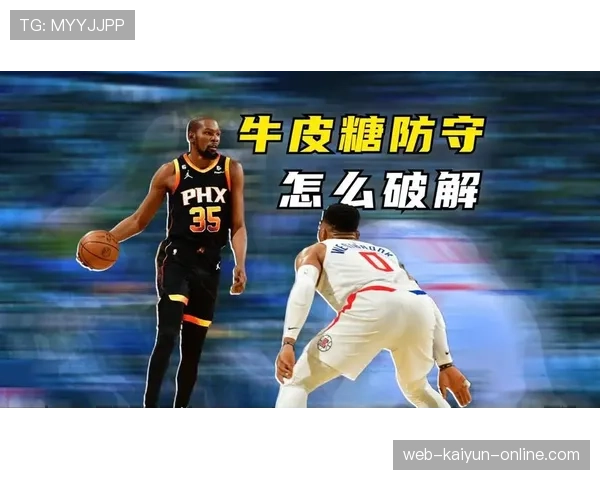 篮球中卡位犯规如何正确判定？详解规则与判罚标准